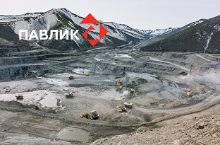 Система сбора и передачи информации золоторудной компании «Павлик»