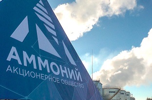 Проектирование АСДУЭ АО «Аммоний»