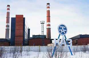 Началось проектирование трёх систем на Кандалакшском алюминиевом заводе